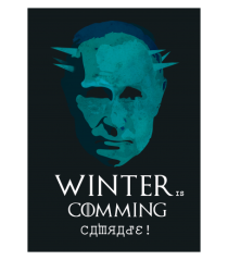 The King Of Ice 