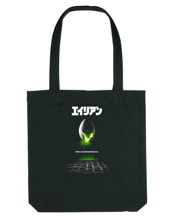 Alien Kanji Black