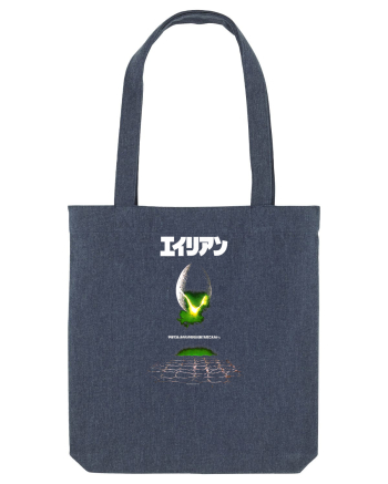 Alien Kanji Midnight Blue