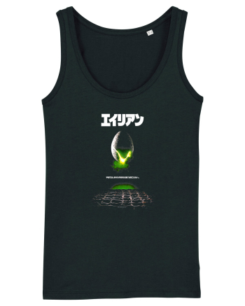 Alien Kanji Black