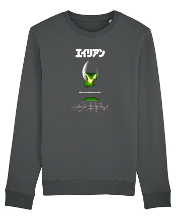 Alien Kanji Anthracite