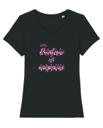 Printesa Sub Acoperire. Tricou mânecă scurtă guler larg fitted Damă Expresser
