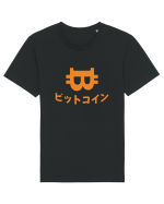 Bitcoin Tricou mânecă scurtă Unisex Rocker