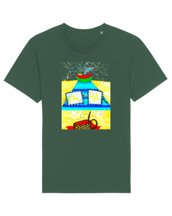 Gand de mare Bottle Green
