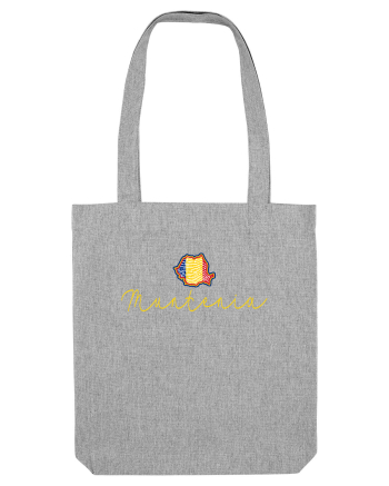 Muntenia Romania Harta Tricolora Heather Grey