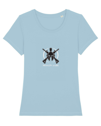 Molon Labe Sky Blue