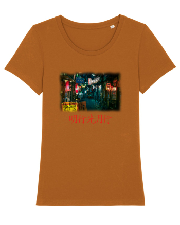 Tokyo Vibes Roasted Orange