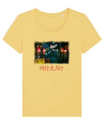 Tokyo Vibes Jojoba