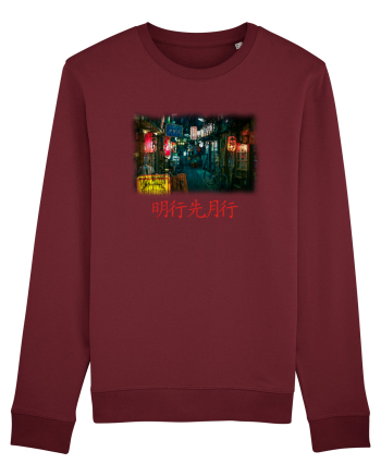Tokyo Vibes Burgundy