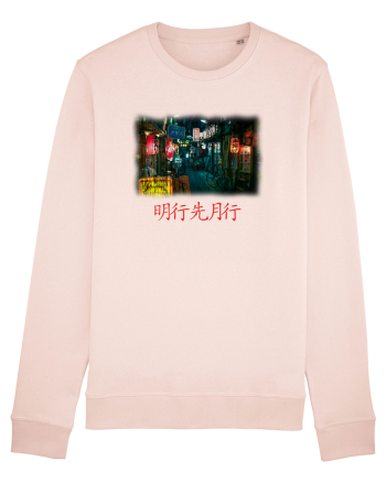 Tokyo Vibes Candy Pink