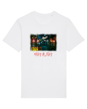 Tokyo Vibes White