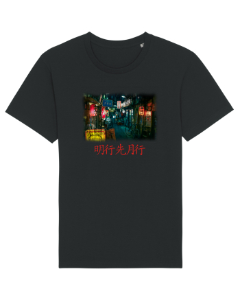 Tokyo Vibes Black