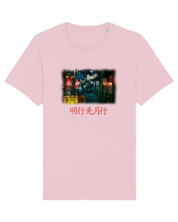 Tokyo Vibes Cotton Pink