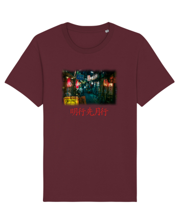 Tokyo Vibes Burgundy
