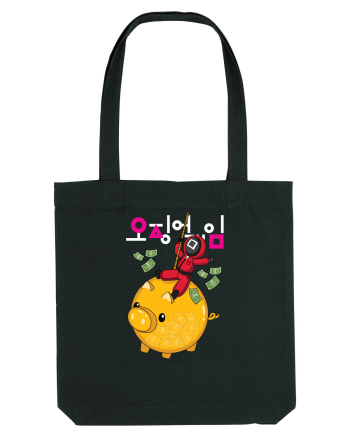 Money Pig Squid Game Black