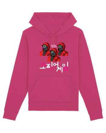 Guardians Shhh Squid Game Raspberry