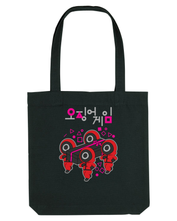 Guardians Funeral Squid Game Black