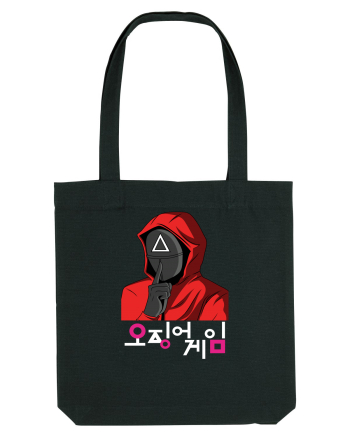 Guardian Triangle Shhhh Black