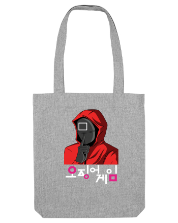 Guardian Square Shhhh Heather Grey