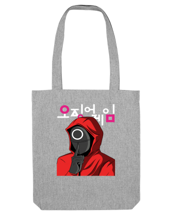 Guardian Circle Shhhh Heather Grey