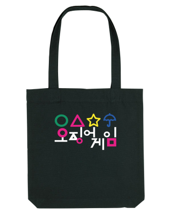 Circle Triangle Star and Umbrella Squid Game Corean Black