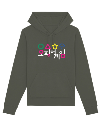 Circle Triangle Star and Umbrella Squid Game Corean Khaki
