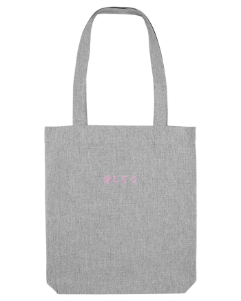 „Te iubesc” (aishiteru) Japoneză (roz) Heather Grey