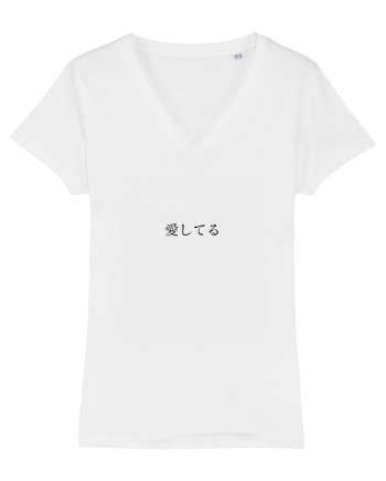 „Te iubesc” (aishiteru) Japoneză (negru) White