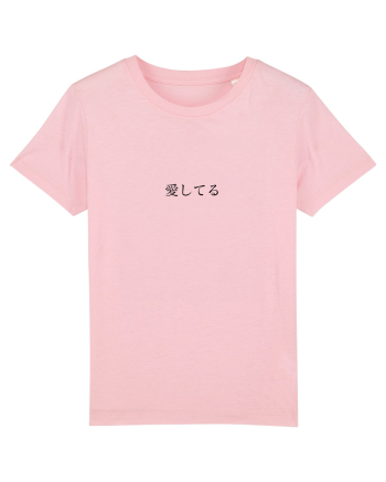 „Te iubesc” (aishiteru) Japoneză (negru) Cotton Pink