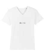 „Te iubesc” (aishiteru) Japoneză (negru) Tricou mânecă scurtă guler V Bărbat Presenter