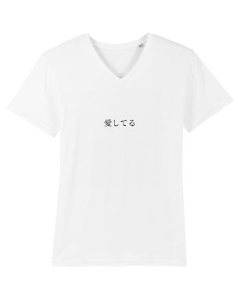 „Te iubesc” (aishiteru) Japoneză (negru) White