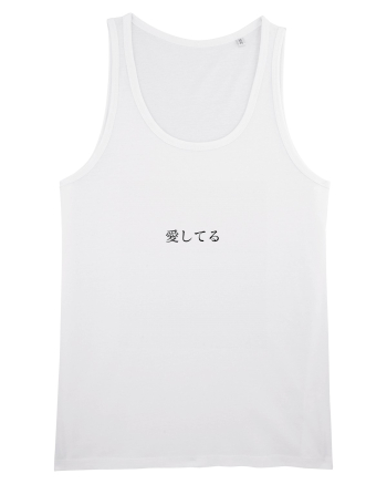„Te iubesc” (aishiteru) Japoneză (negru) White