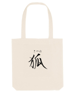 Vulpe în Japoneză (kitsune, hiragana și kanji) negru Sacoșă textilă