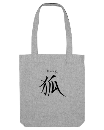 Vulpe în Japoneză (kitsune, hiragana și kanji) negru Heather Grey