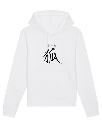 Vulpe în Japoneză (kitsune, hiragana și kanji) negru White