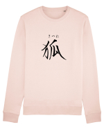 Vulpe în Japoneză (kitsune, hiragana și kanji) negru Bluză mânecă lungă Unisex Rise