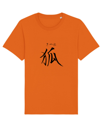 Vulpe în Japoneză (kitsune, hiragana și kanji) negru Bright Orange