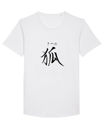 Vulpe în Japoneză (kitsune, hiragana și kanji) negru White