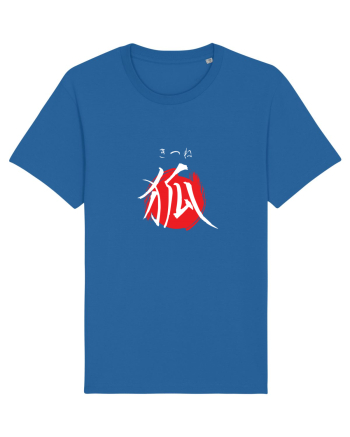 Vulpe în Japoneză (kitsune, hiragana și kanji) alb și roșu Royal Blue