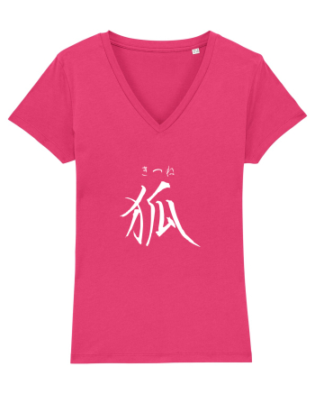 Vulpe în Japoneză (kitsune, hiragana și kanji) alb Raspberry