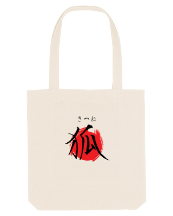 Vulpe în Japoneză (kitsune, hiragana și kanji) negru și roșu Natural