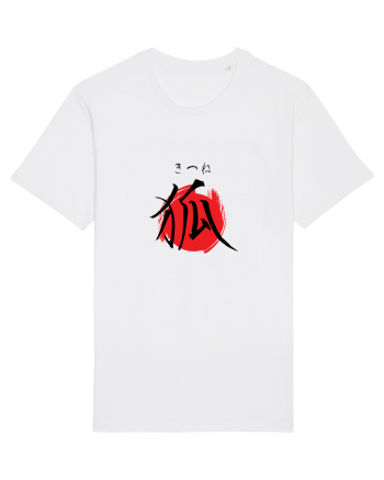 Vulpe în Japoneză (kitsune, hiragana și kanji) negru și roșu White