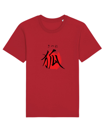 Vulpe în Japoneză (kitsune, hiragana și kanji) negru și roșu Red