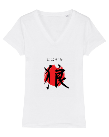 Lup în Japoneză (ookami, hiragana și kanji) negru și roșu White