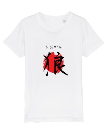 Lup în Japoneză (ookami, hiragana și kanji) negru și roșu White