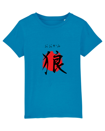 Lup în Japoneză (ookami, hiragana și kanji) negru și roșu Azur