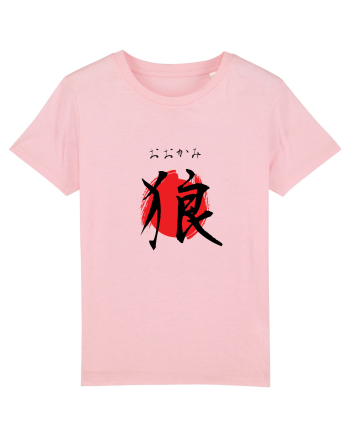 Lup în Japoneză (ookami, hiragana și kanji) negru și roșu Cotton Pink