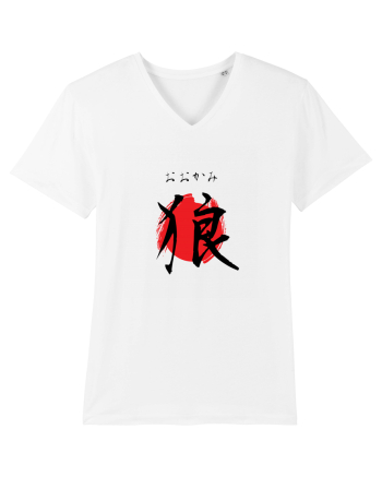 Lup în Japoneză (ookami, hiragana și kanji) negru și roșu White