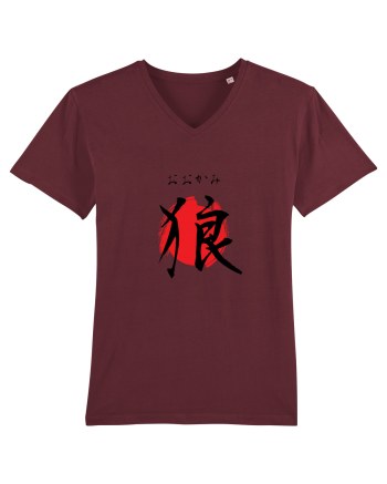 Lup în Japoneză (ookami, hiragana și kanji) negru și roșu Burgundy