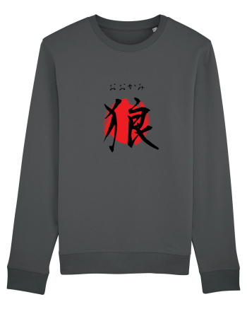 Lup în Japoneză (ookami, hiragana și kanji) negru și roșu Anthracite